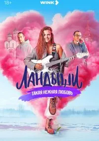 Александр Карпиловский, Илья Шпота, Михаил Пипия