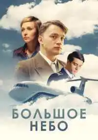 Владислав Николаев